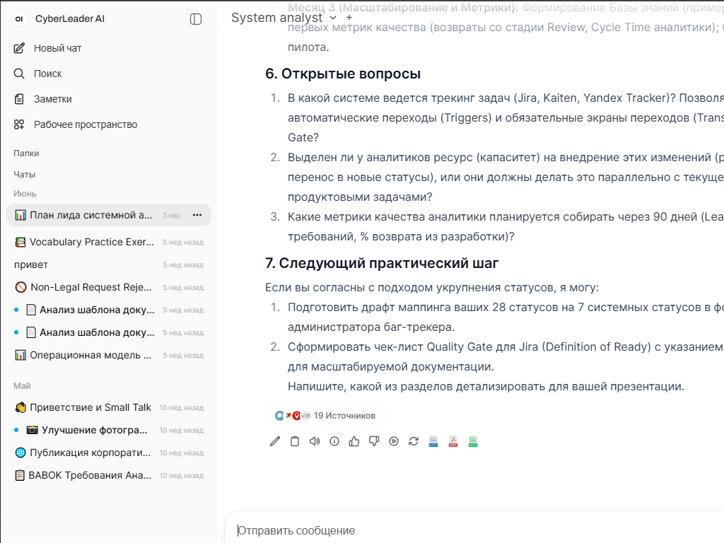 Платформа доступа к ИИ из России